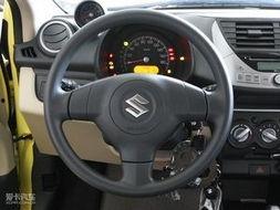 奥拓最新爆料视频播放,全新车型亮点抢先看  第1张